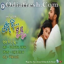 From Me  To You - Title Track (Femael Version)